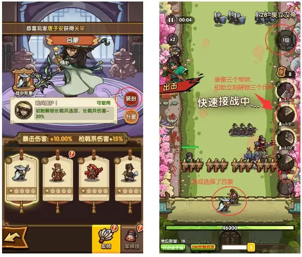 我是大主公军师系统全面解析：战场制霸必看指南