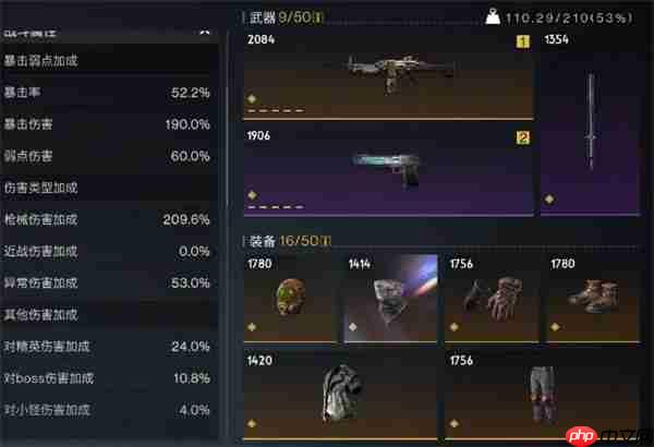 七日世界新手开荒物理枪械终极指南2025