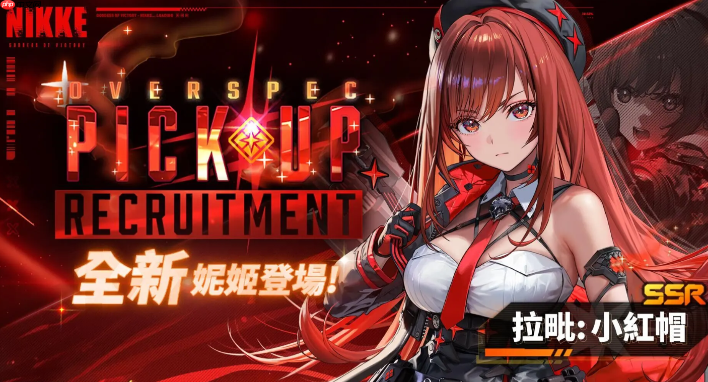 胜利女神小红帽拉毗终极指南：双形态狙击手的战场艺术