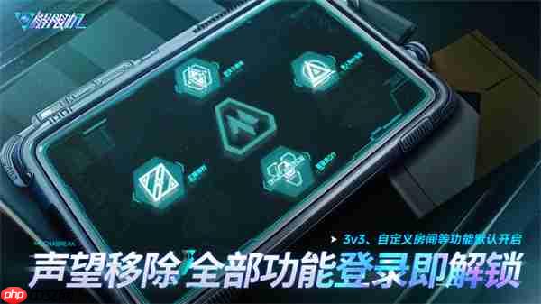 国产科幻机甲游戏《解限机》宣布7月2日正式开启公测