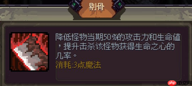 符石守护者哈扎终极攻略 混沌难度屠夫流玩法解析