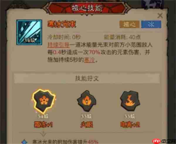 英雄没有闪秘法师毕业流派全解析：T0火系暴力输出VS霜冻结界控场王