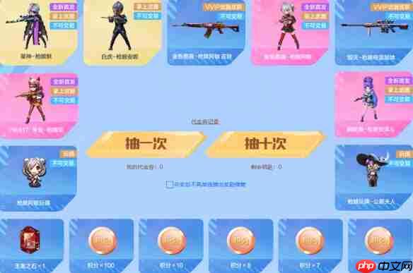 穿越火线金色蔷薇枪娘阿敏终极获取指南：活动玩法解析与积分兑换技巧