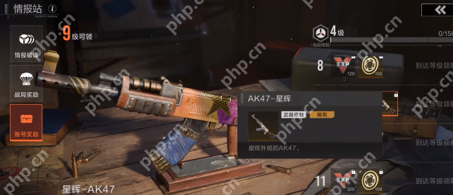 失控进化 AK 服装速刷指南：零基础秒变潮流战士