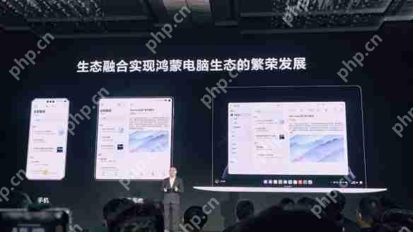 华为鸿蒙电脑操作系统界面首次亮相！鸿蒙时代来了！