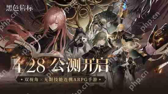 《黑色信标》公测开启!双视角×无限技能连携ARPG开启科幻冒险新篇章
