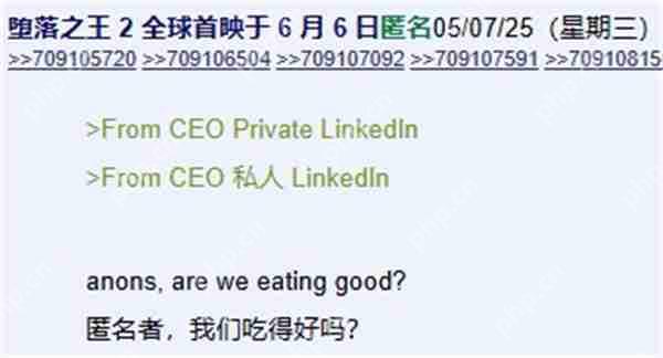 曝硬核类魂新作《堕落之主2》将于夏日游戏节正式公布