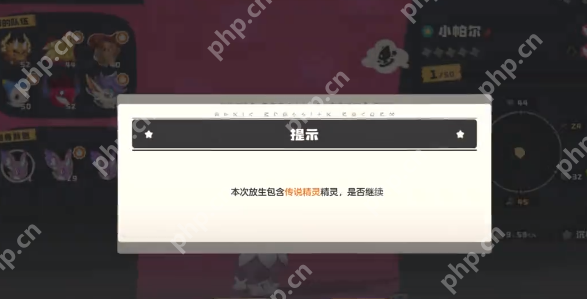 洛克王国世界小帕尔终极获取指南：夜战技巧+完美进化全攻略