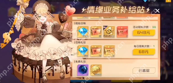 三千幻世涂山红红终极获取指南：玄学抽卡+隐藏碎片任务全解析