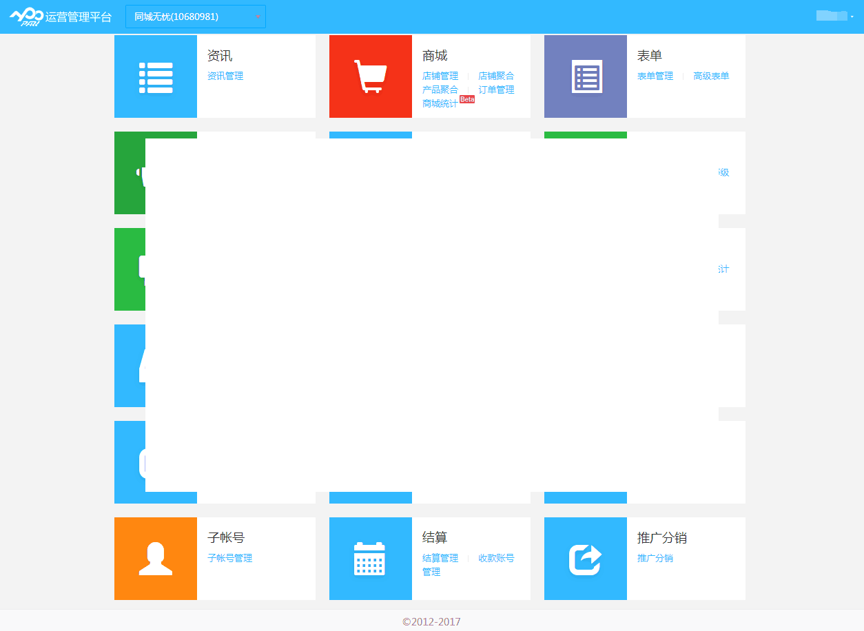 2018生鲜电商发展前景， 生鲜电商创业有哪些新玩法