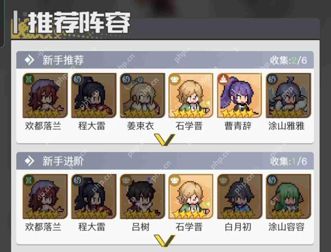 三千幻世石学晋最强奶爸养成攻略 平民玩家必练角色解析