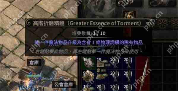 流放之路 2 赛季最强武器大伤长锋打造全攻略