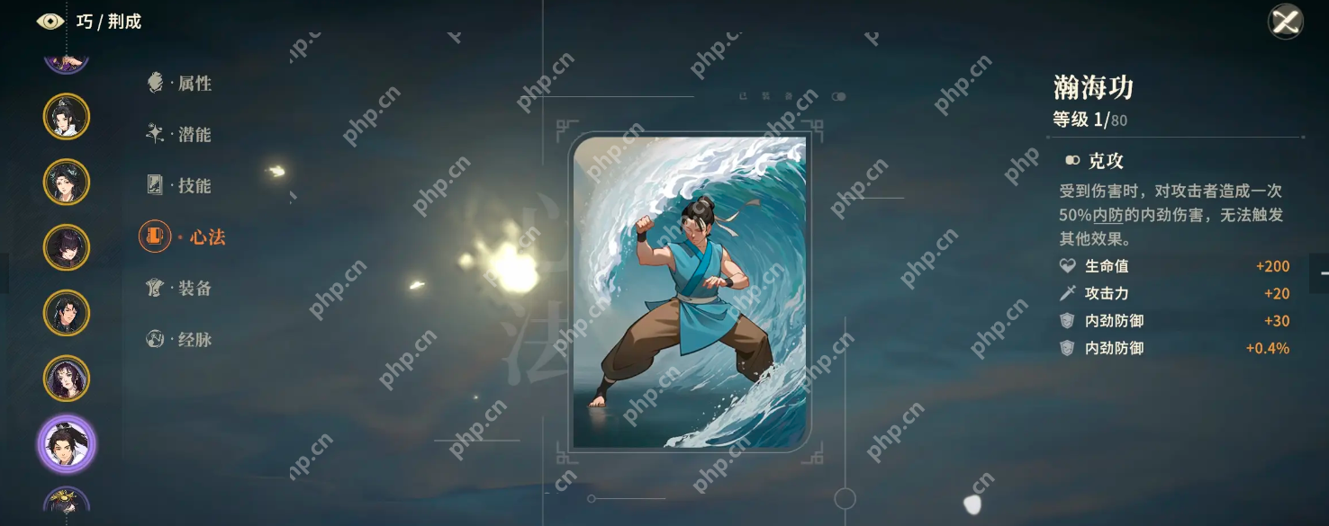 对决剑之川瀚海功零氪获取攻略 反伤流核心秘籍大公开