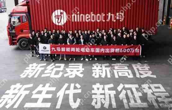 连续3年全球销量第一！九号智能电动车再获权威市场地位确认