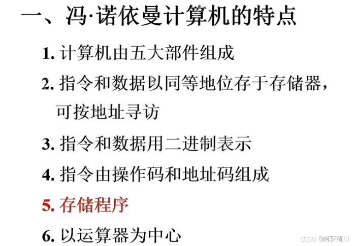 计算机系统&&操作系统简介