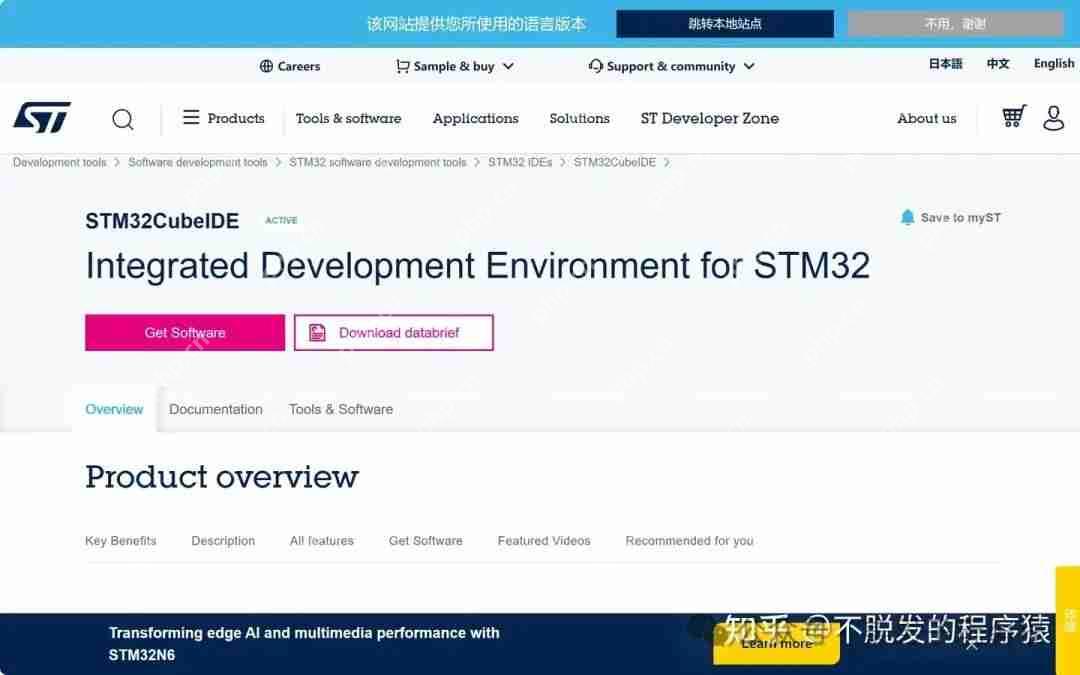 有没有支持直接运行MCU软件的模拟器？