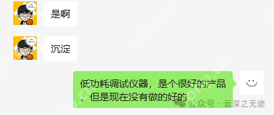 将MCU的功耗和IO引脚关联起来分析