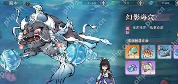 掌门下山幻影海穴副本全攻略：位置详解与高效通关技巧