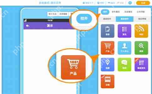应用公园无代码app制作软件分享（较新app开发价格表）