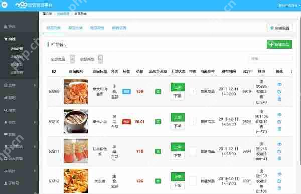 手机应用软件开发平台哪个好？