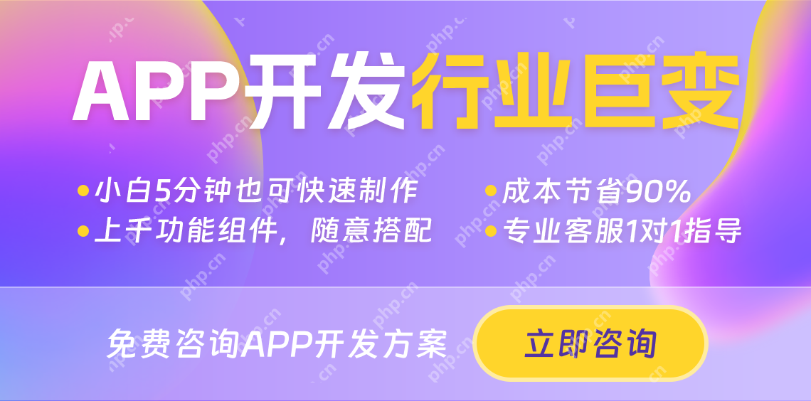 让我们揭秘打造聊天App开发的花费！