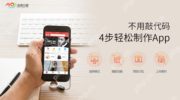 app外包公司容易遇到的一些坑