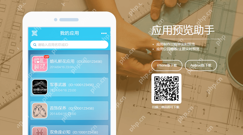 安卓app开发难吗？安卓软件开发教程详解
