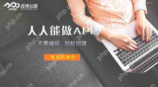 北京软件开发公司哪家好？app外包公司怎么找