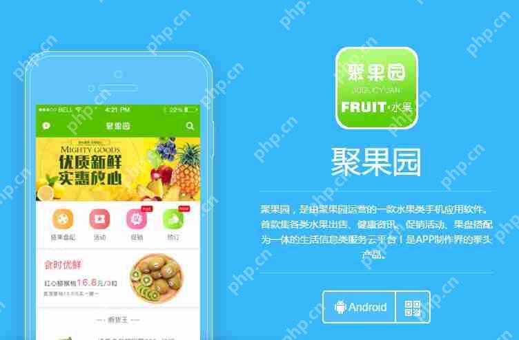 农村电商平台如何实现新零售O2O模式（附解决方案）