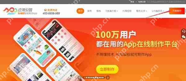 APP开发的流程有哪些？无需外包，零编程自己也能开发APP