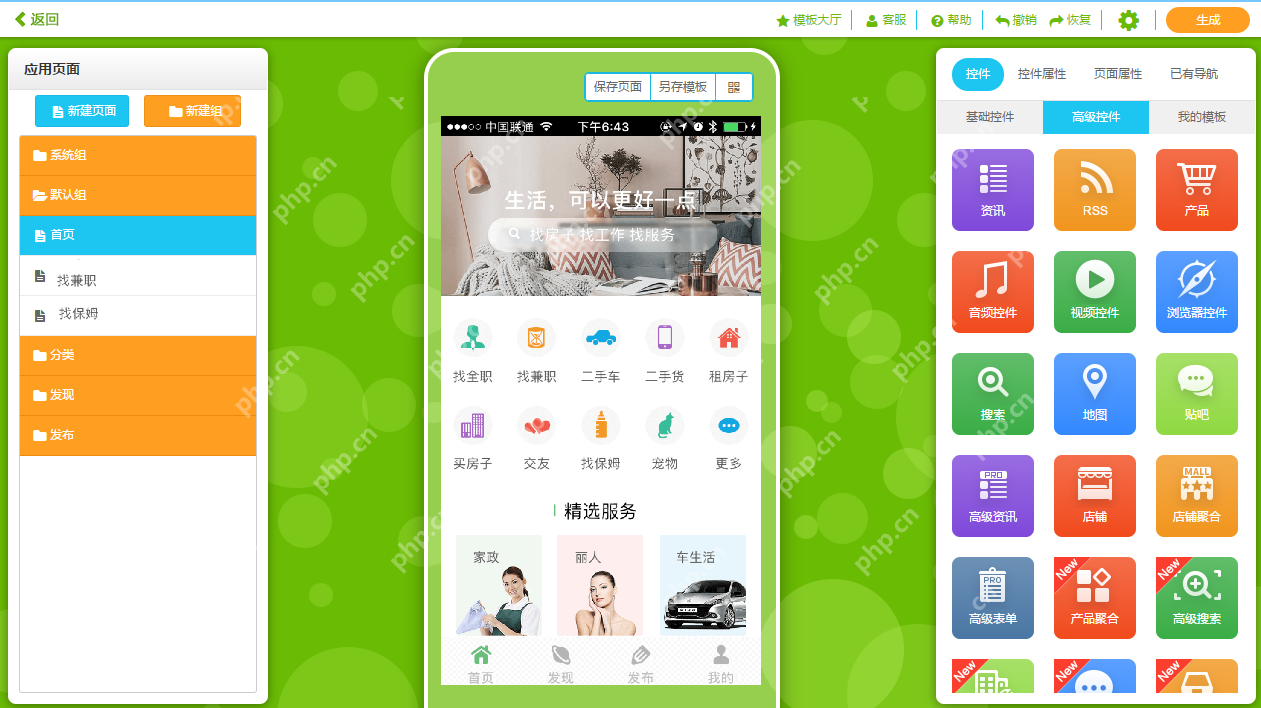 什么叫软件外包？软件开发外包靠谱吗？