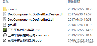 C# GTS四轴运动控制器实例(固高科技步进电机不带编码器)