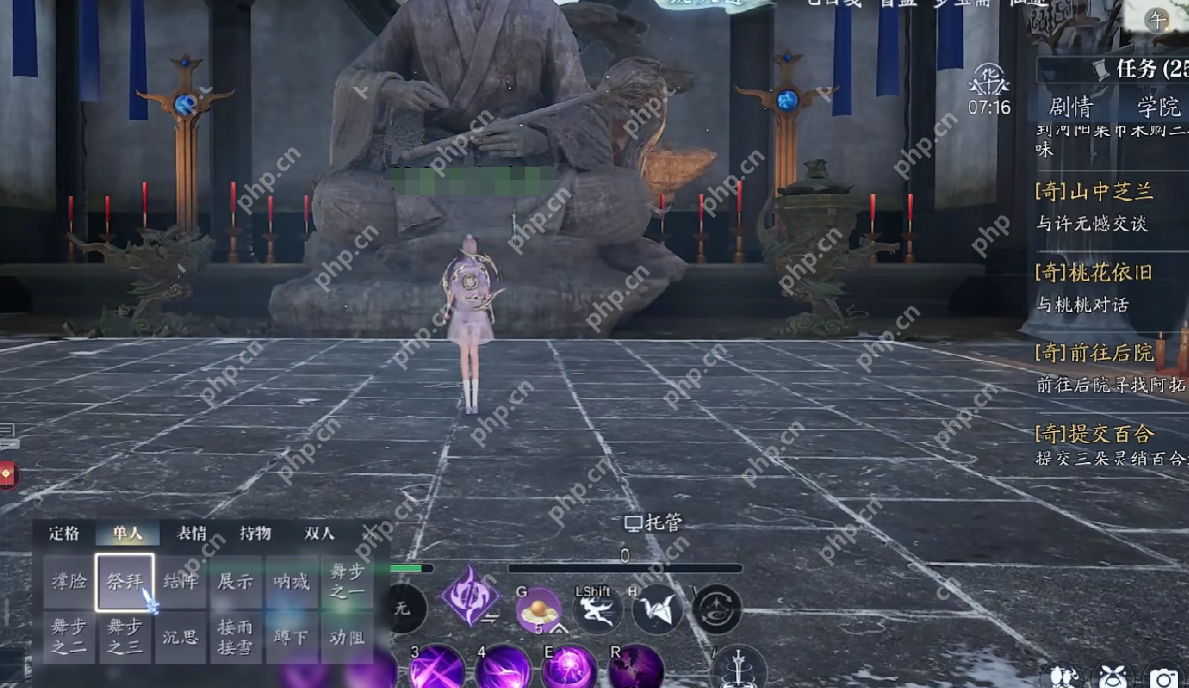 诛仙2桃林奇遇全流程攻略：解锁隐藏任务技巧大公开