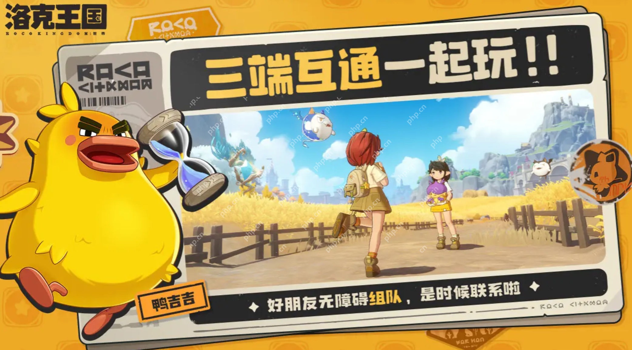 洛克王国龙之舞技能全面解析：龙系宠物的制胜法宝