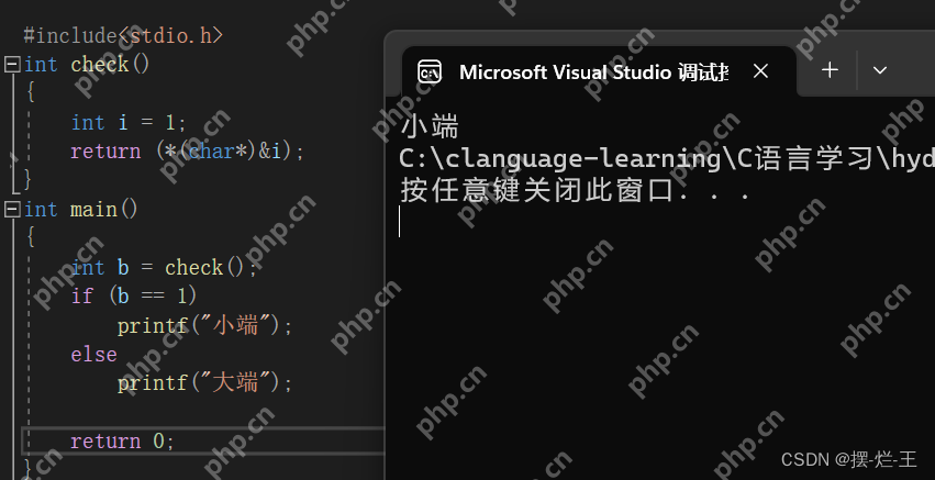 整数和浮点数在内存中的存储
