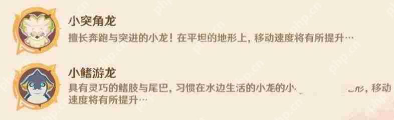 原神4.7荣花竞捷之争满奖励攻略 40颗颗粒果速刷路线