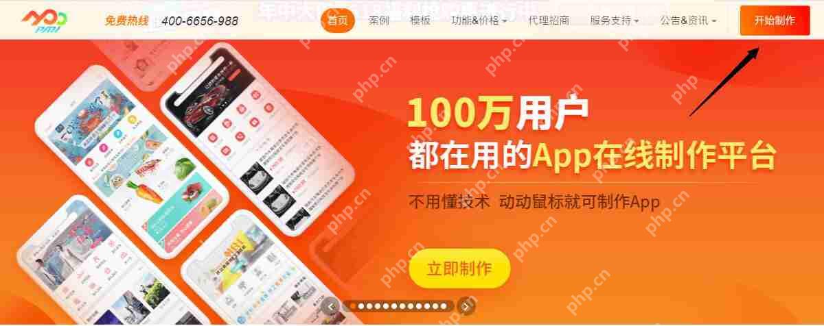 app开发定制外包，手机app开发公司价格