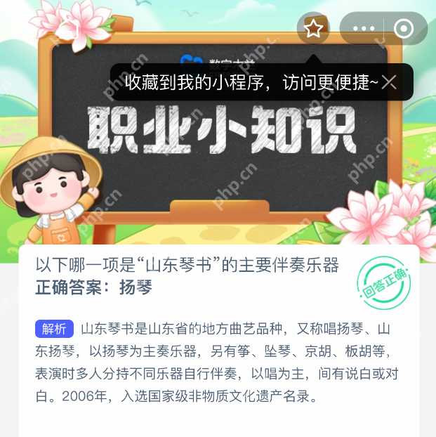 山东琴书灵魂乐器揭秘！扬琴为何成核心伴奏？