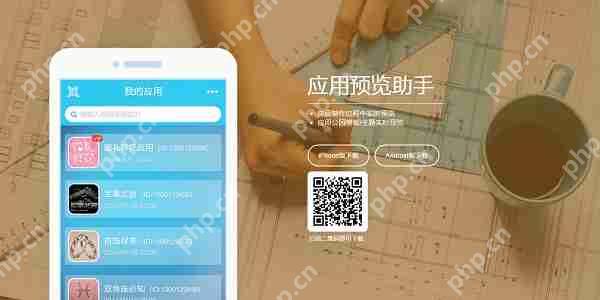 团购系统开发难不难?技术小白如何完成团购app软件开发