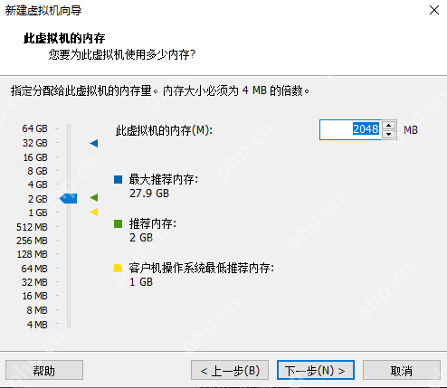RedHat Enterprise Linux 7.x版本虚拟机安装教程