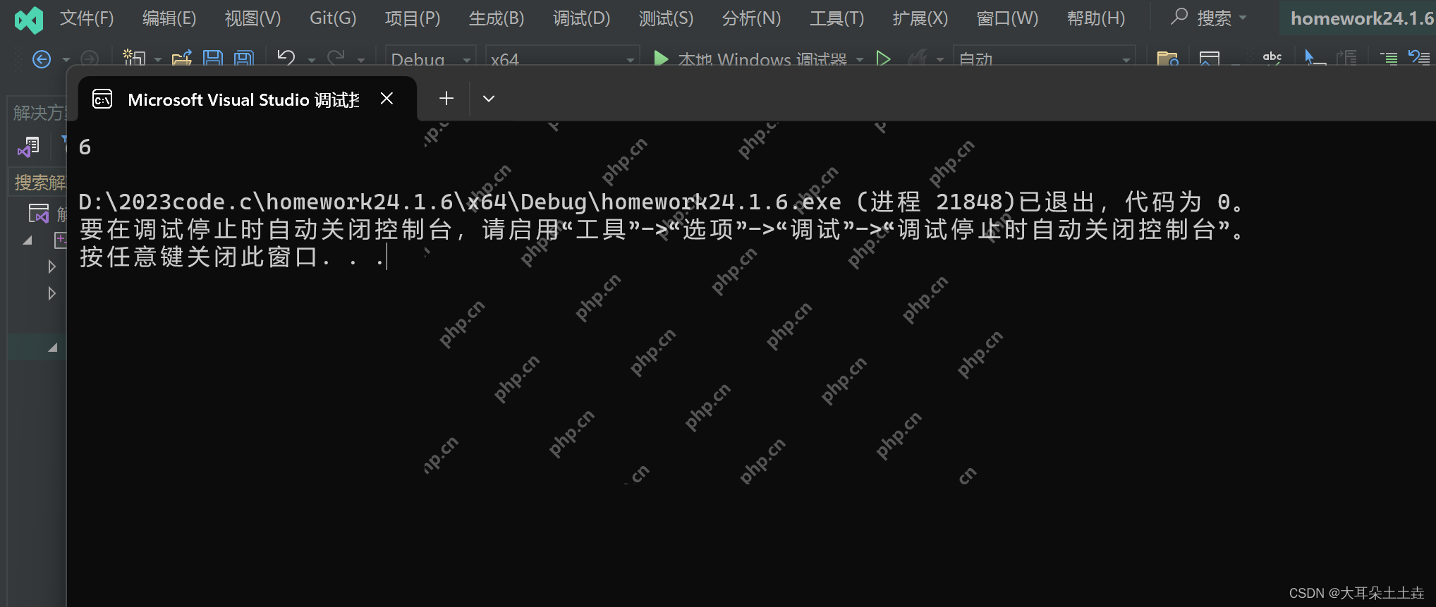 【C语言】结构体内存对齐及大小计算