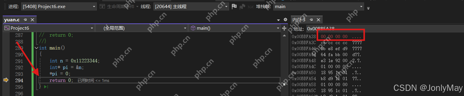 C:初识指针—学习笔记