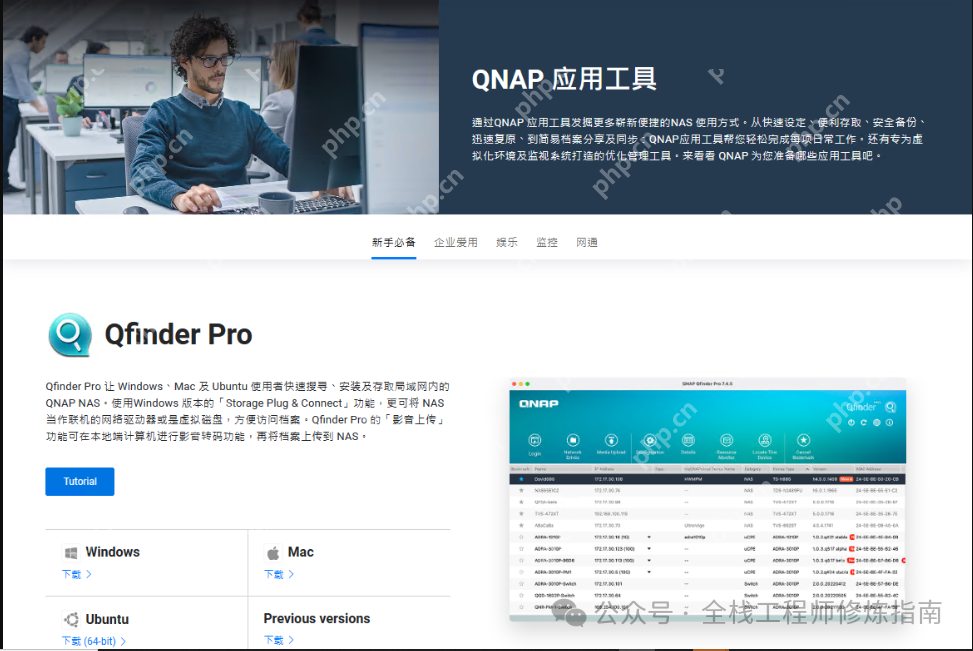 硬件玩物 | 性价比超高的NAS，威联通【TS-464-C2】快速上手初体验!