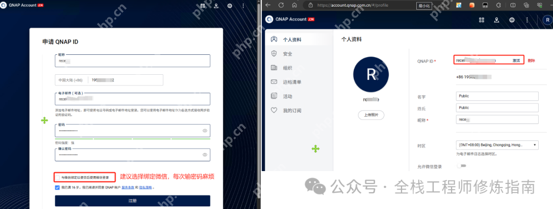 硬件玩物 | 性价比超高的NAS，威联通【TS-464-C2】快速上手初体验!