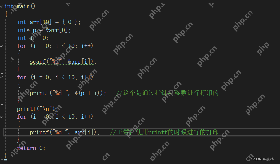 深入理解并打败C语言难关之一————指针（1）