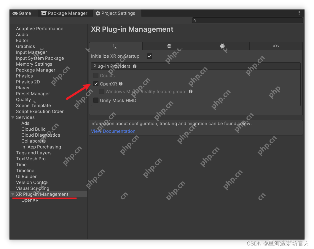 VRTK4⭐二.VRTK4的项目基础配置