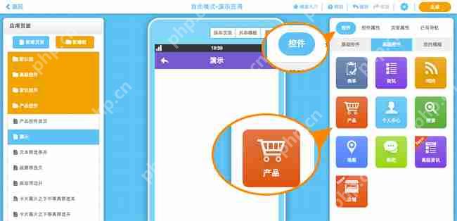 如何制作app软件，无代码简单快速app制作步骤