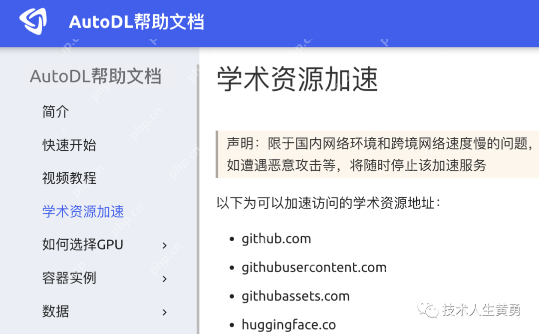 快捷部署清华大模型 ChatGLM2-6B，一键搞定 HuggingFace Space 空间