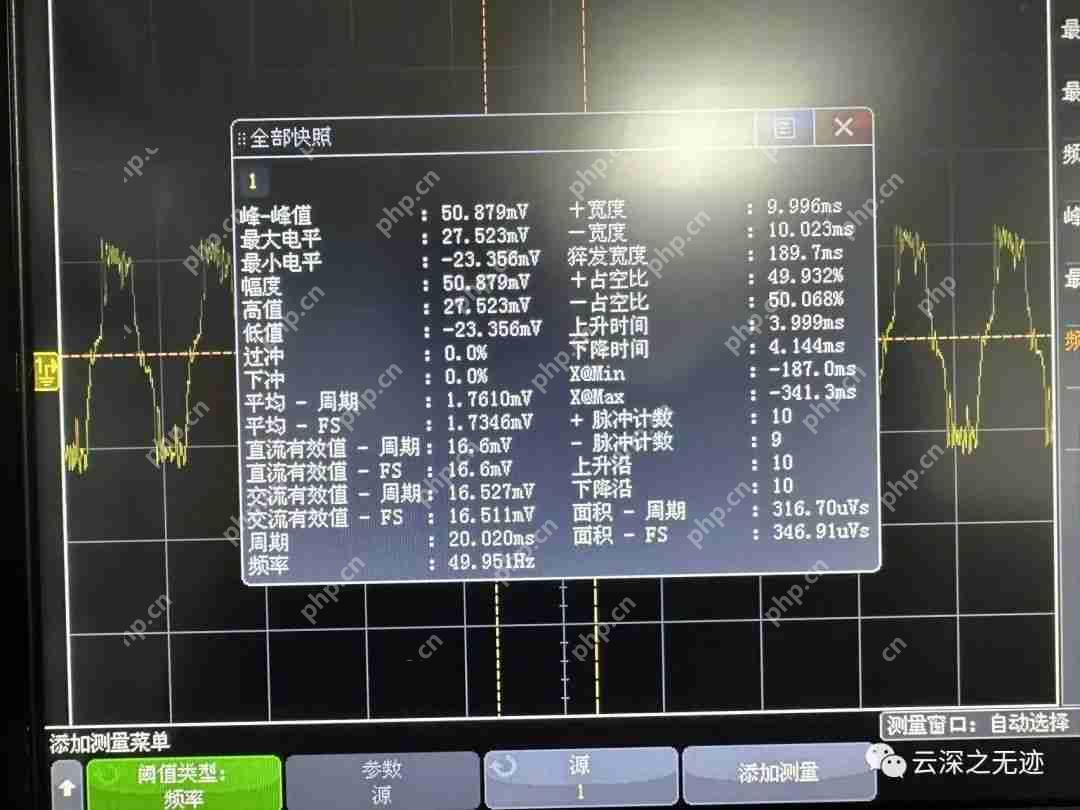 纳米摩擦发电机-单电极模式调理电路