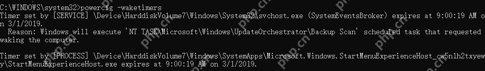 电脑总是意外从睡眠状态唤醒，可以找出原因然后解决